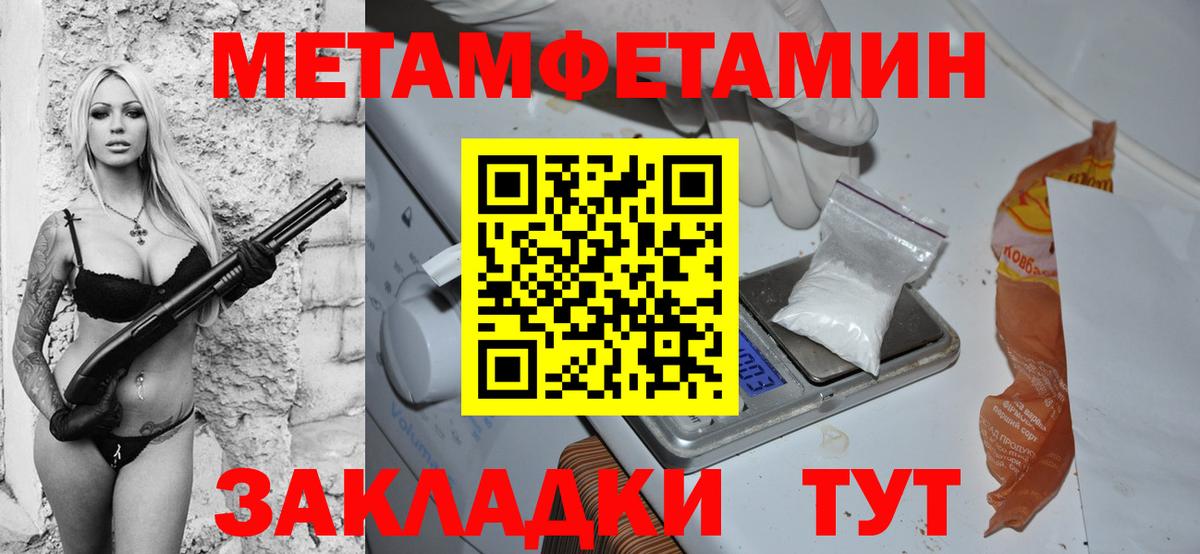 Amphetamine 97%  Вход с VPN  Amphetamine  Чусовой 