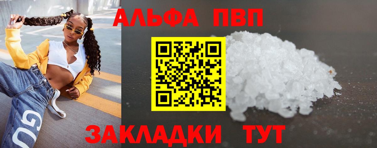 Alfa_PVP СК КРИС  А ПВП крисы CK  магазин    Чусовой  Вход с VPN  А ПВП крисы CK 