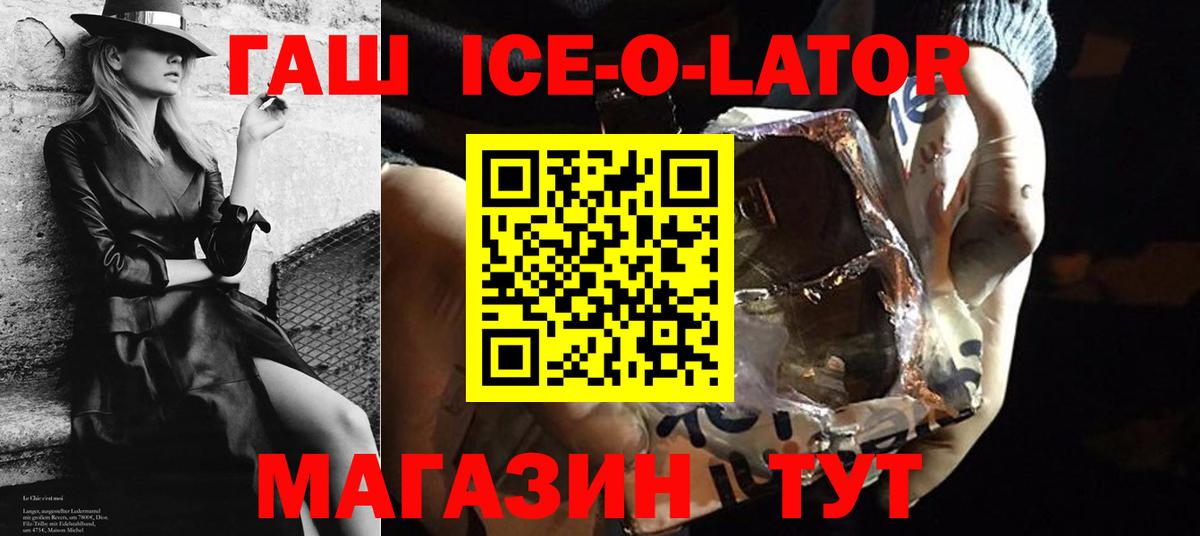 Гашиш VHQ Чусовой