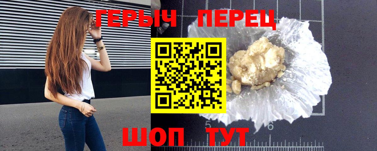 Меф МЯУ МЯУ кристаллы  ГАШИШ  ЭКСТАЗИ  Чусовой  Вход с VPN  LSD-25 