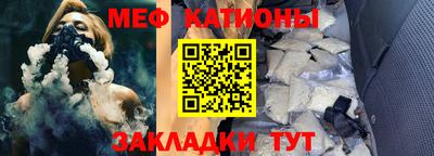 прущие грибы Кумертау