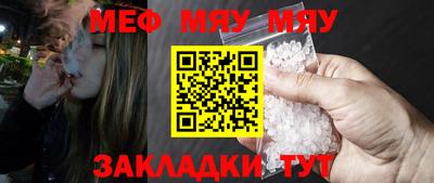 прущая мука Краснокаменск