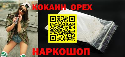 эйфоретик Краснодар