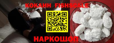 эйфоретик Краснодар