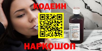 скорость Краснознаменск