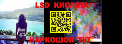 прущая мука Краснокаменск
