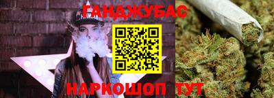 эйфоретик Краснодар