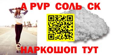 экстази Кунгур