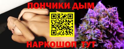 эйфоретик Краснодар