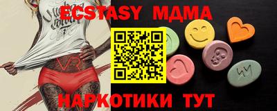 прущая мука Краснокаменск