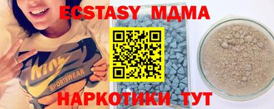 прущая мука Краснокаменск