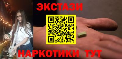 прущая мука Краснокаменск