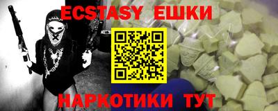 прущая мука Краснокаменск