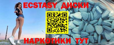 скорость Краснознаменск