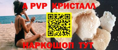эйфоретик Краснодар
