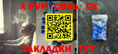 скорость Краснознаменск