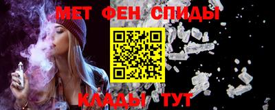 скорость Краснознаменск