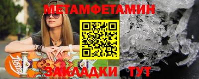 эйфоретик Краснодар