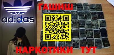 эйфоретик Краснодар