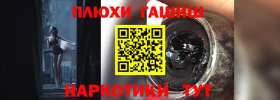 прущая мука Краснокаменск