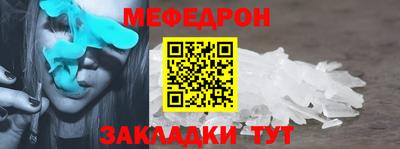 скорость Краснознаменск