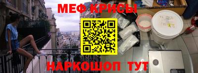экстази Кунгур