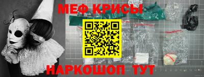 экстази Кунгур