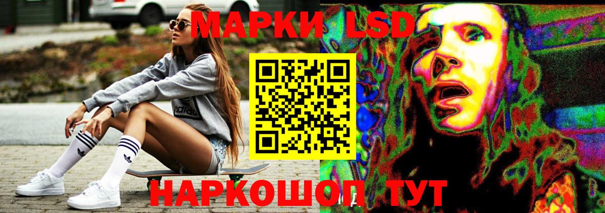 LSD-25 экстази ecstasy  Вход с VPN  Чусовой  Лсд 25 экстази ecstasy 