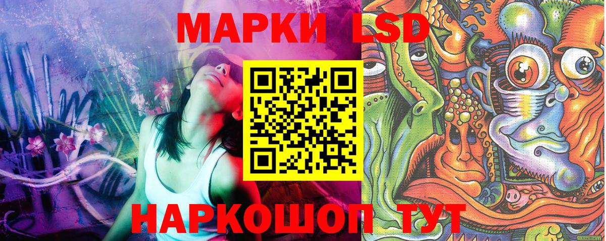 Марки N-bome 1,8мг  Вход с VPN  купить   Чусовой 