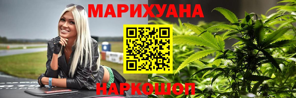 Канабис индика Чусовой