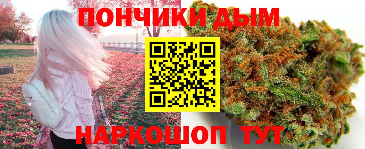 Марихуана White Widow  Шишки марихуана индика  Чусовой  Вход с VPN 